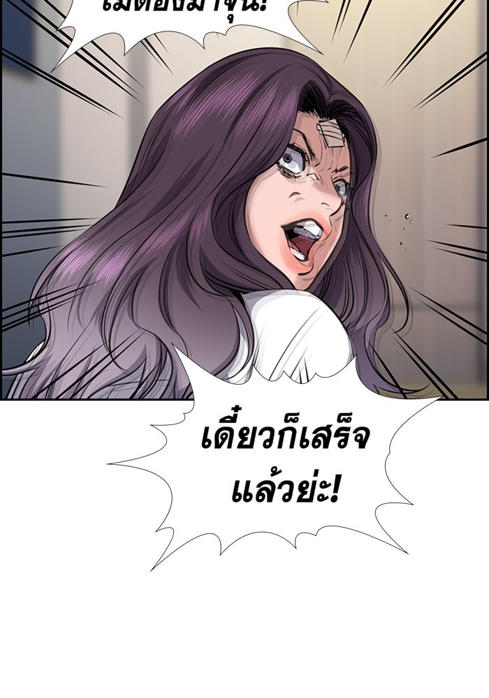 True Education 19 (137)