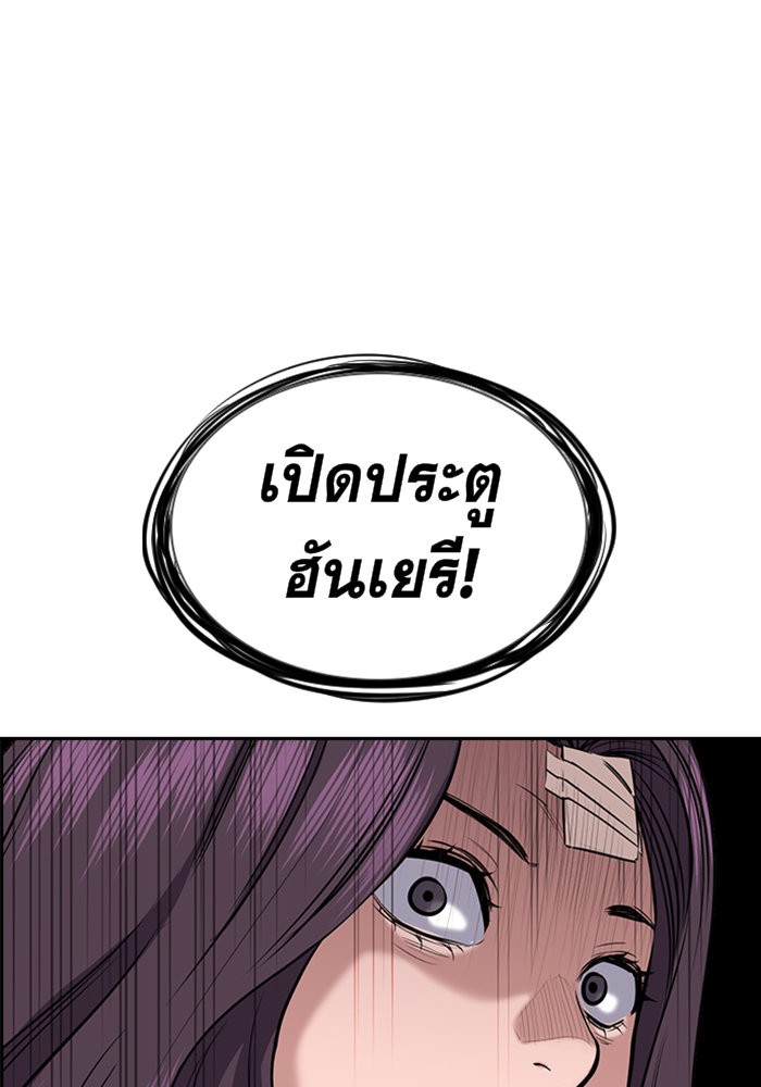 True Education 19 (138)