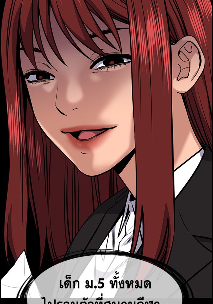 True Education 19 (20)