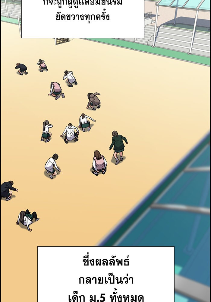 True Education 19 (22)