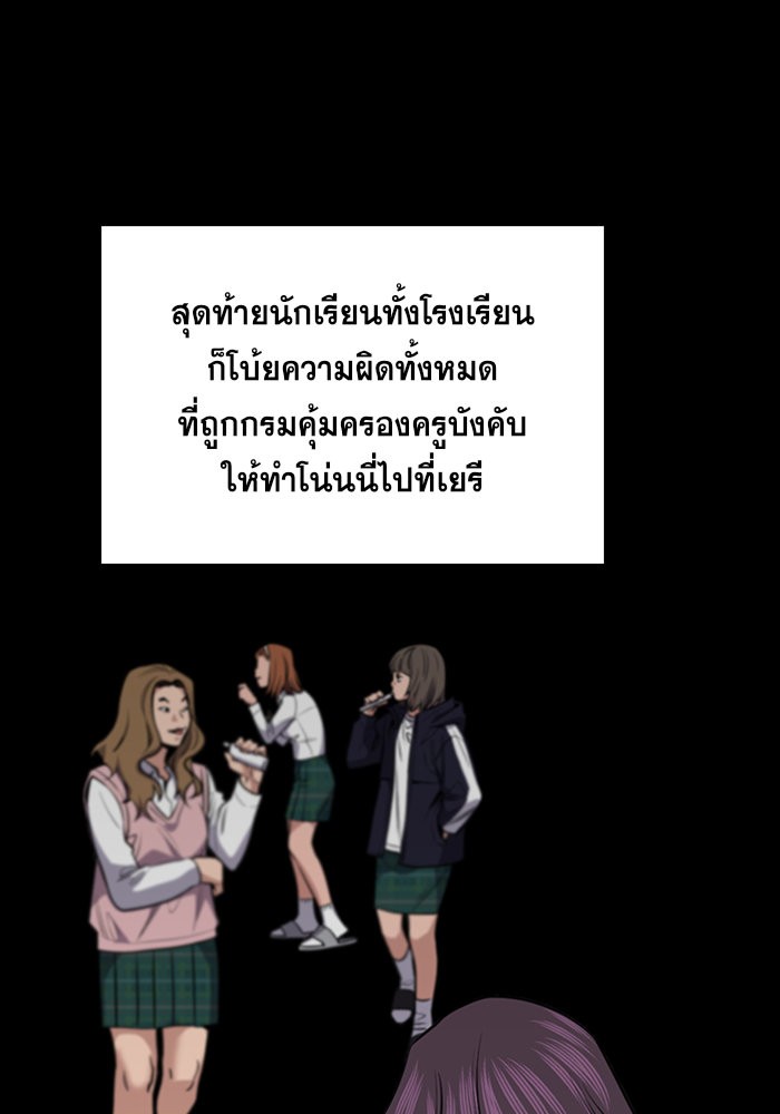 True Education 19 (37)