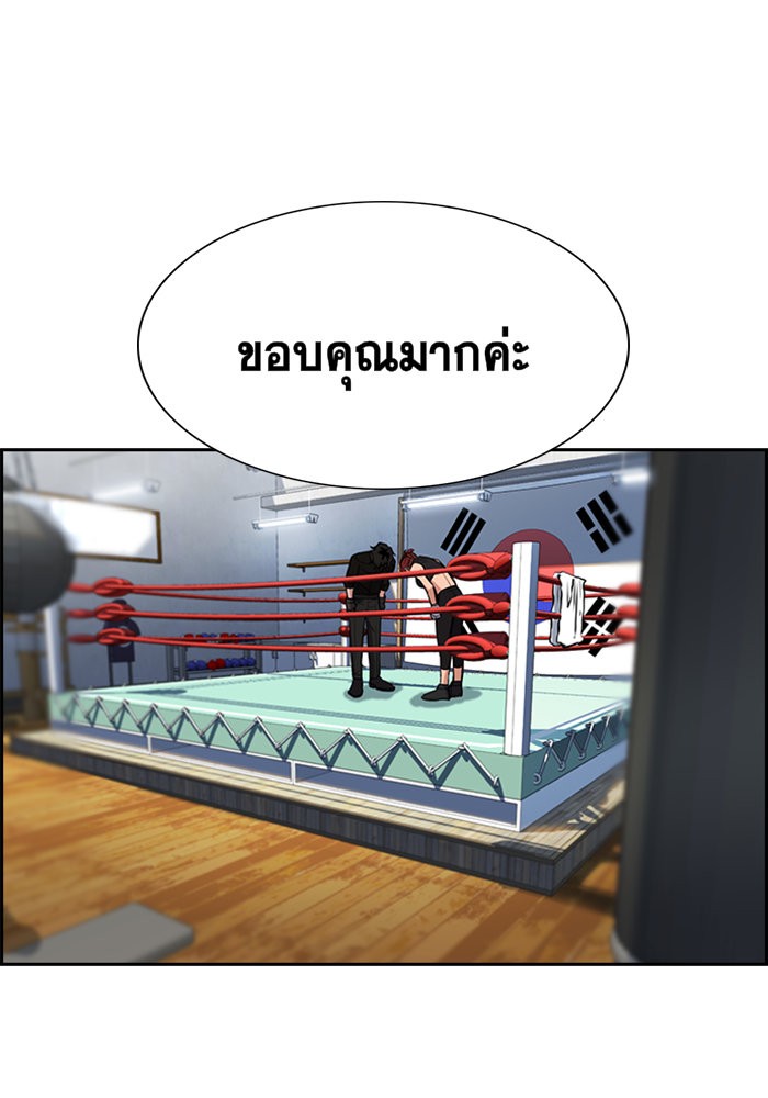 True Education 19 (63)