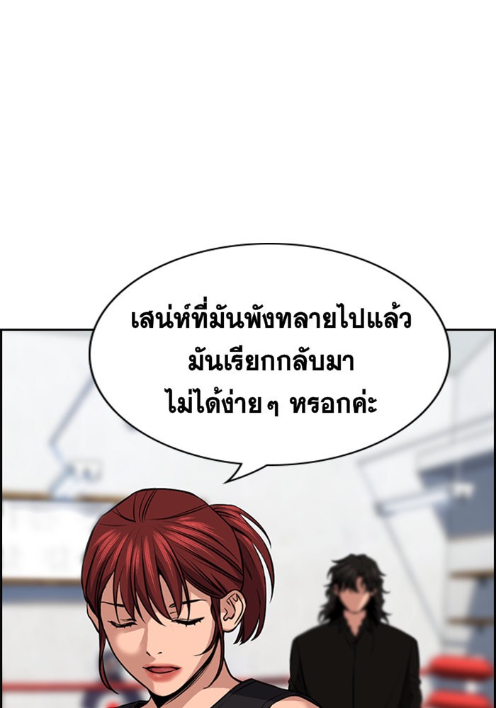True Education 19 (64)