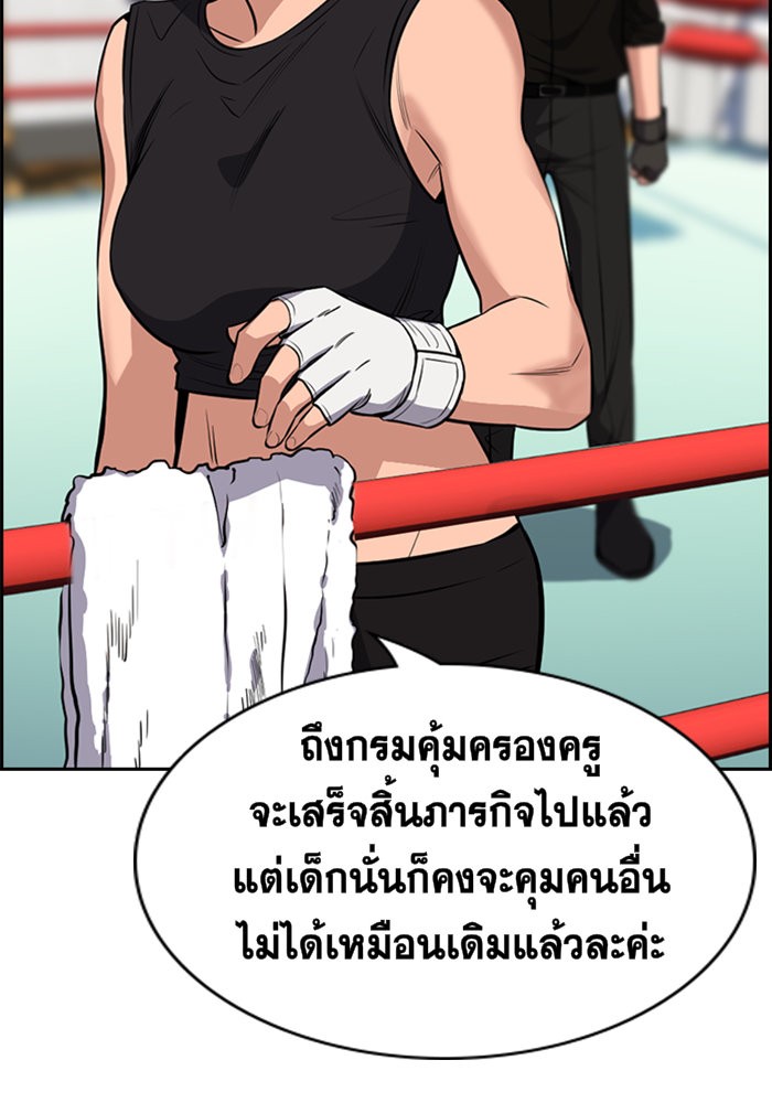 True Education 19 (65)