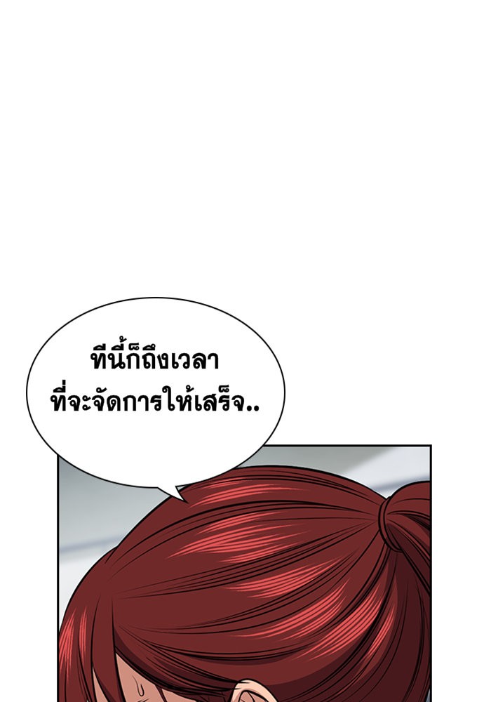 True Education 19 (66)