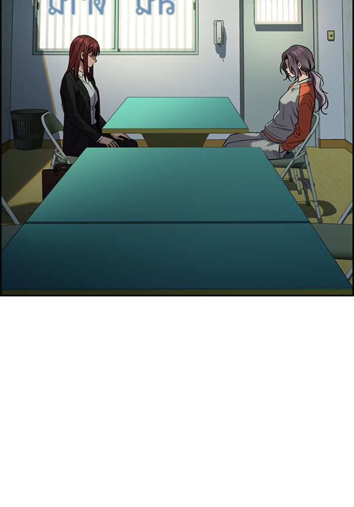 True Education 21 (112)