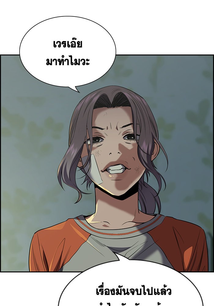 True Education 21 (113)