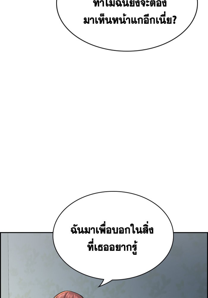 True Education 21 (114)