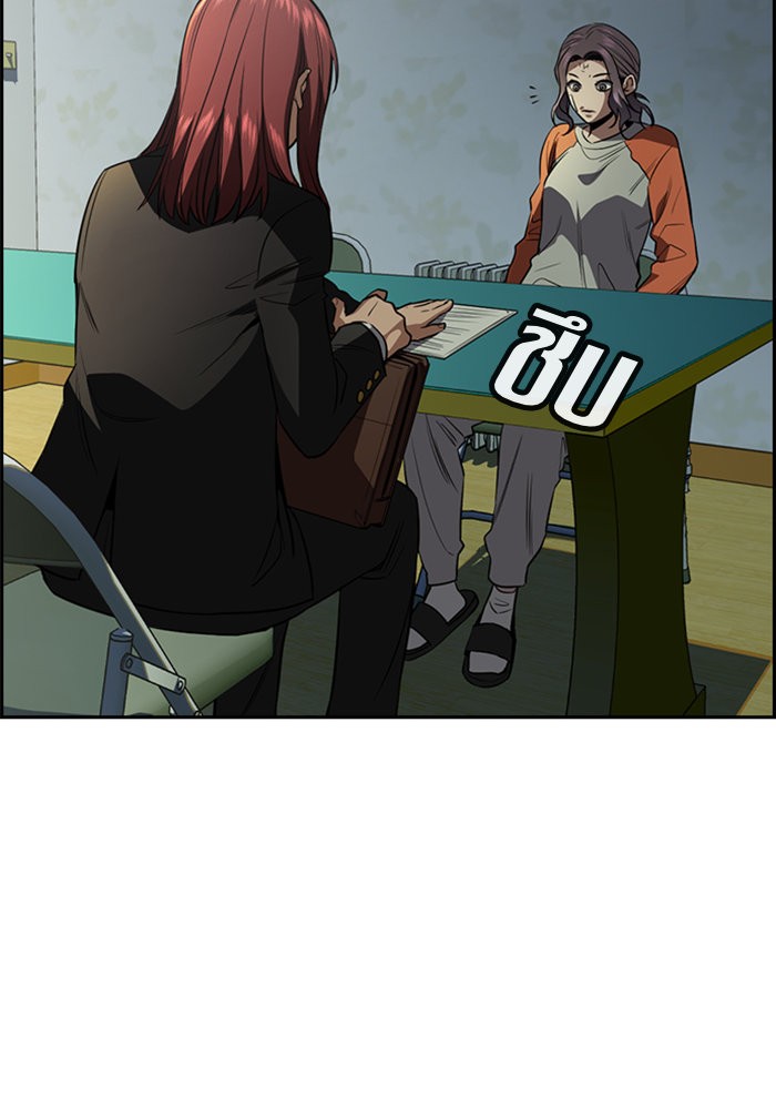 True Education 21 (115)