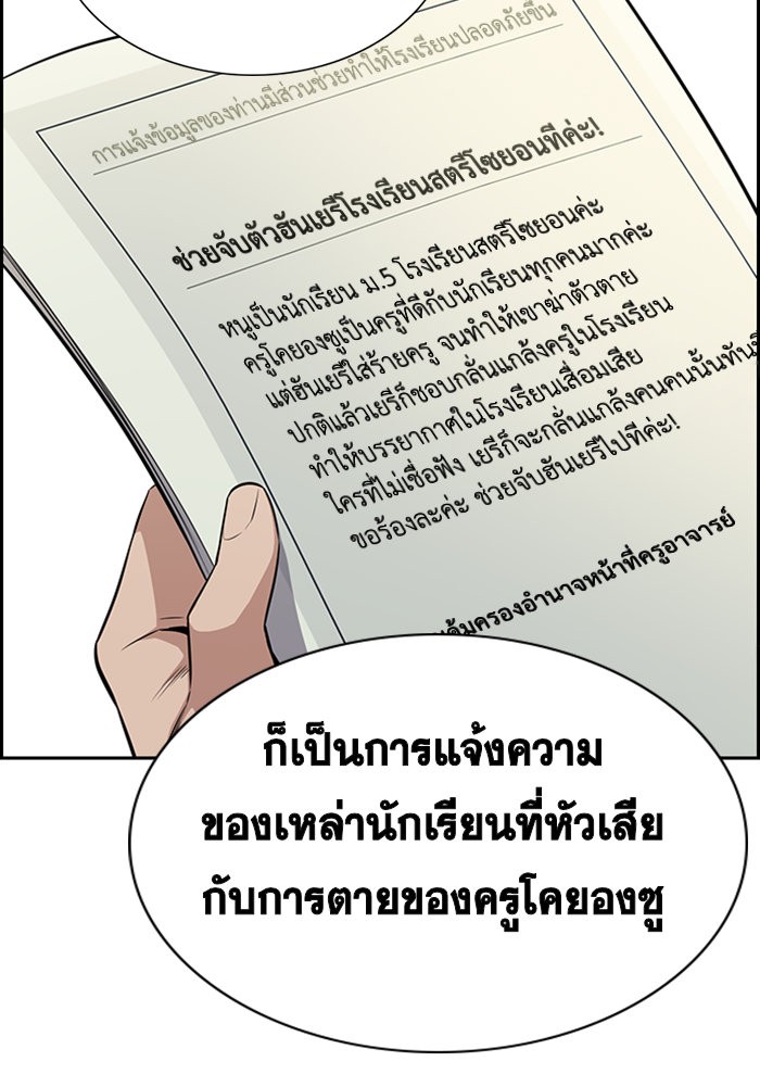 True Education 21 (117)