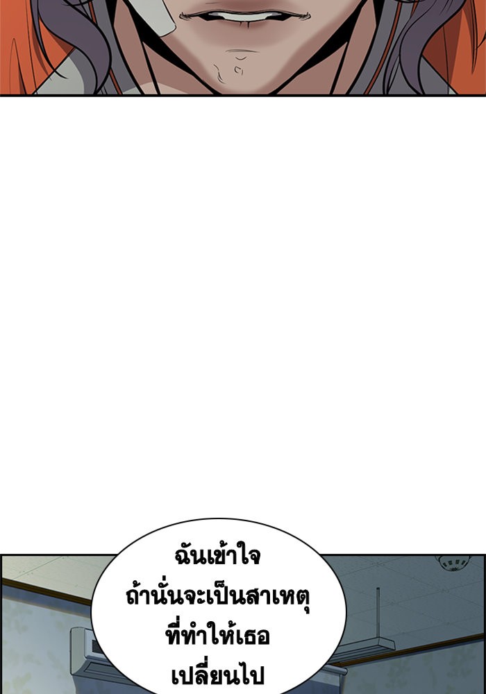 True Education 21 (128)