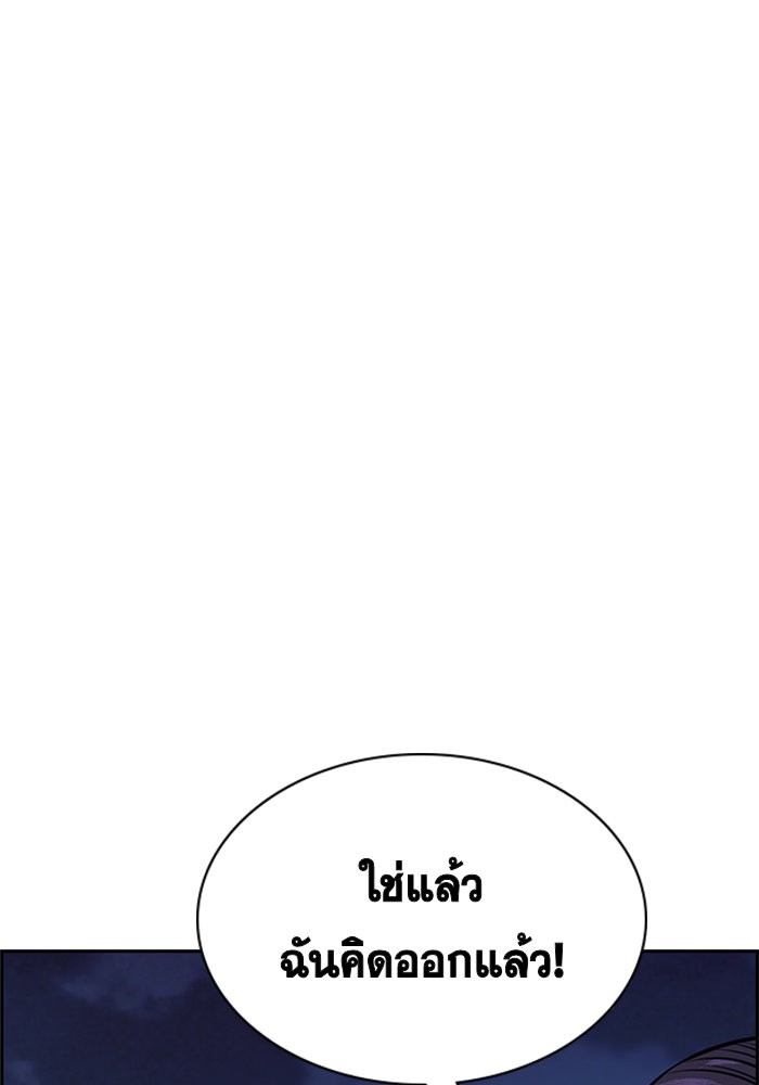 True Education 21 (13)