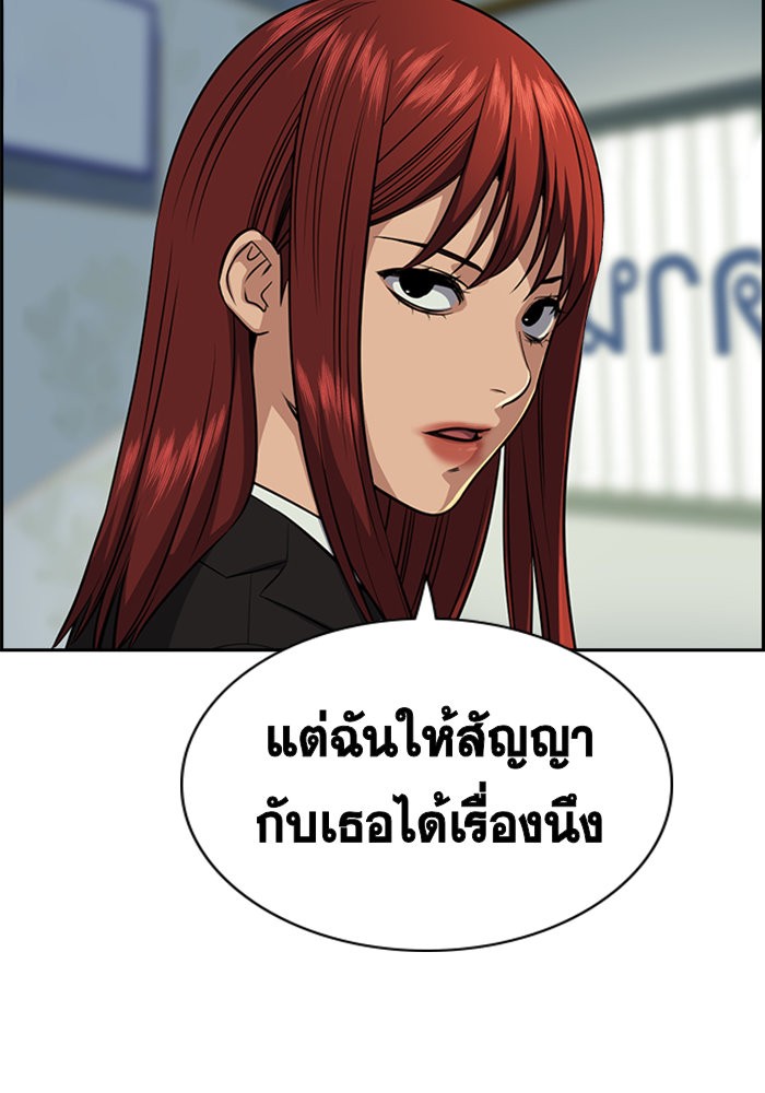 True Education 21 (132)