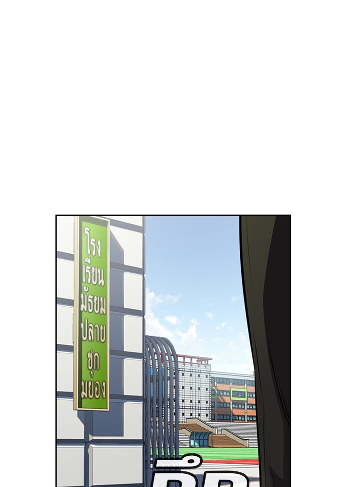True Education 21 (134)