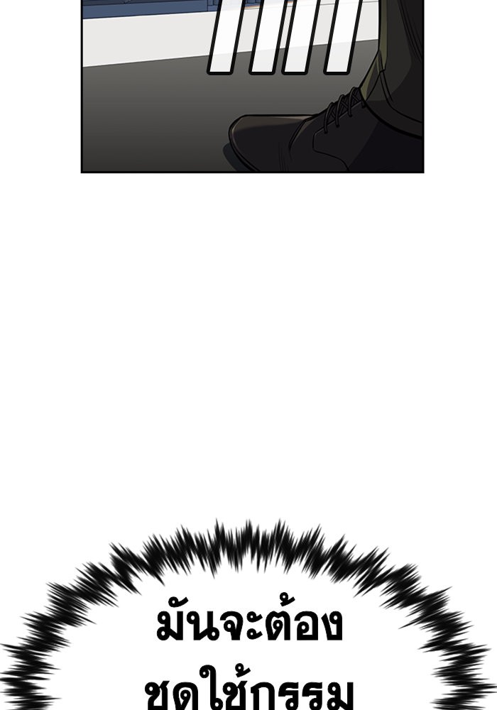 True Education 21 (135)