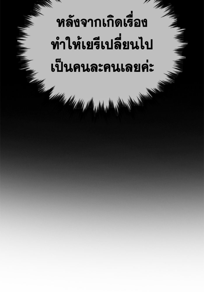 True Education 21 (2)