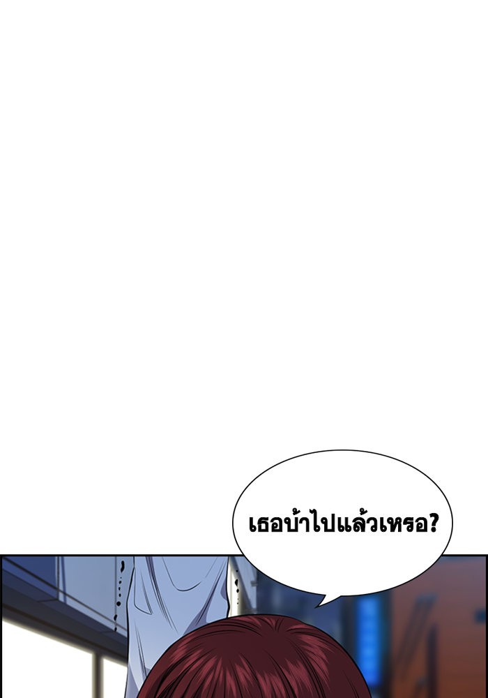 True Education 21 (31)