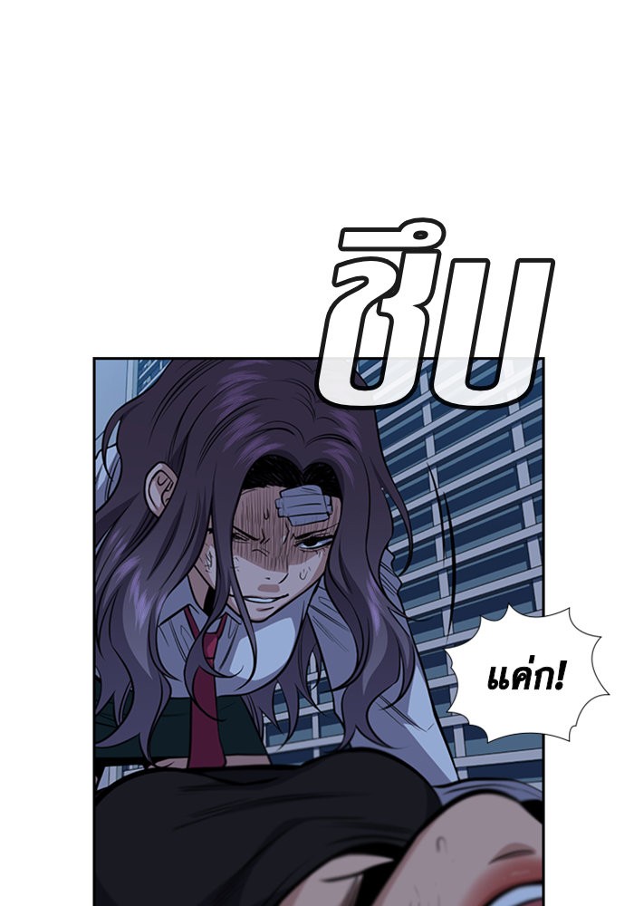 True Education 21 (44)