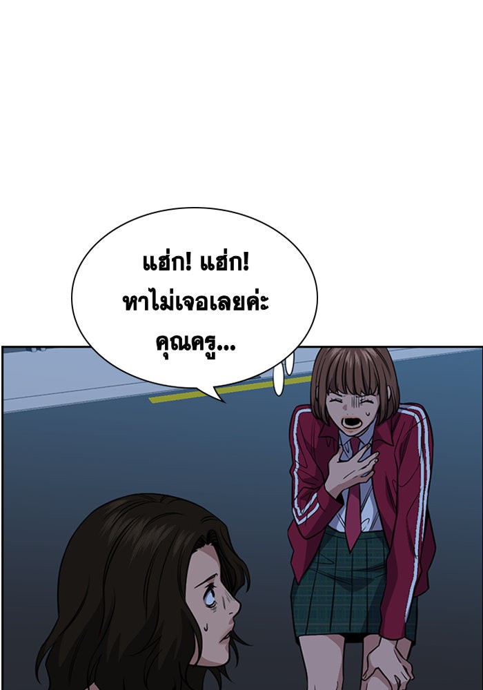 True Education 21 (53)