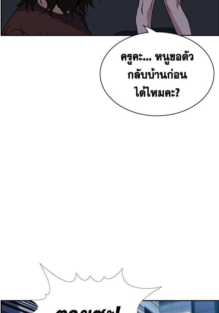 True Education 21 (54)