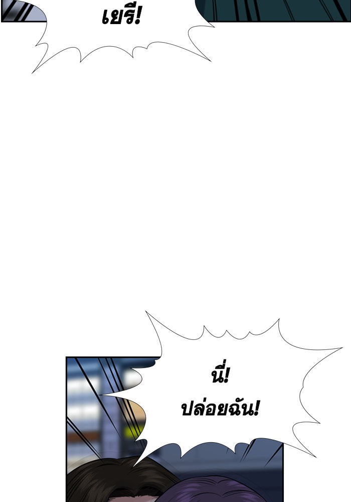 True Education 21 (67)