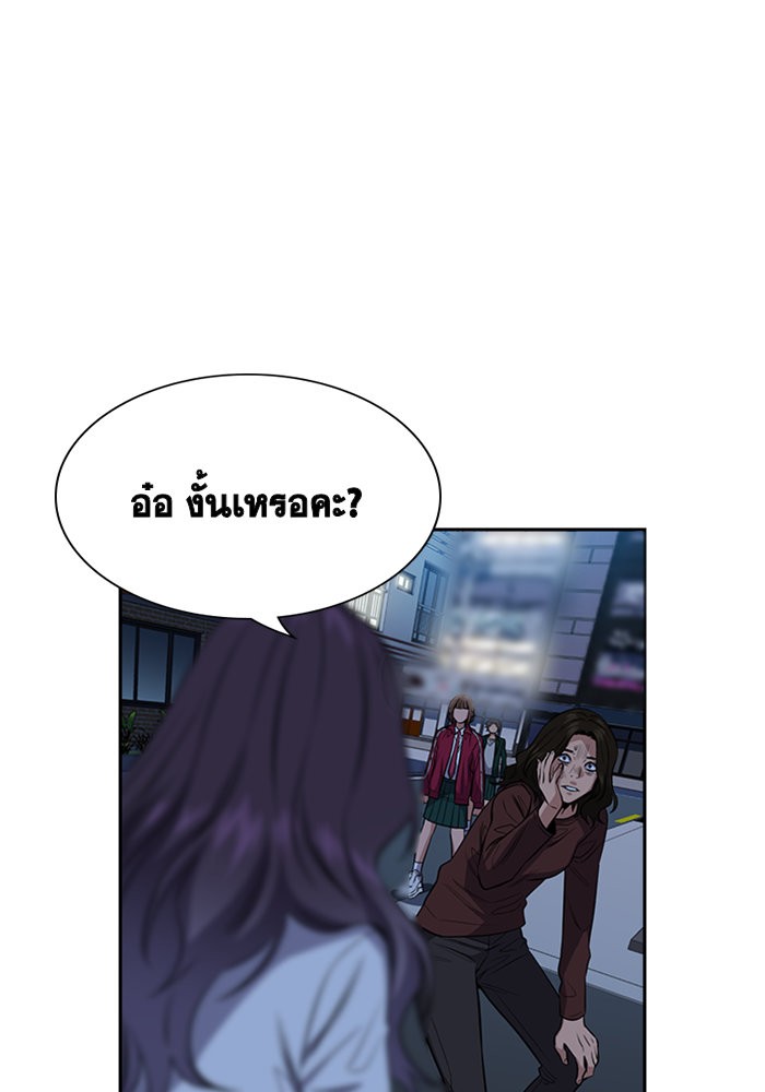 True Education 21 (73)