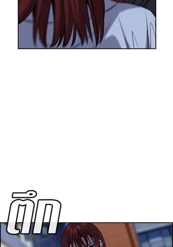True Education 21 (86)