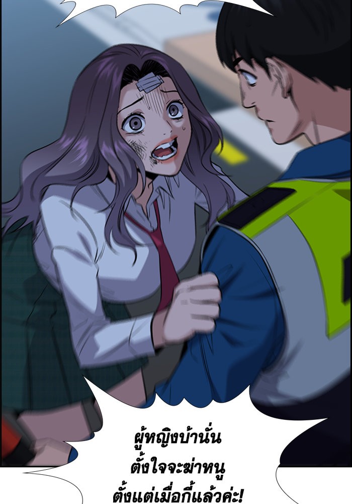True Education 21 (97)