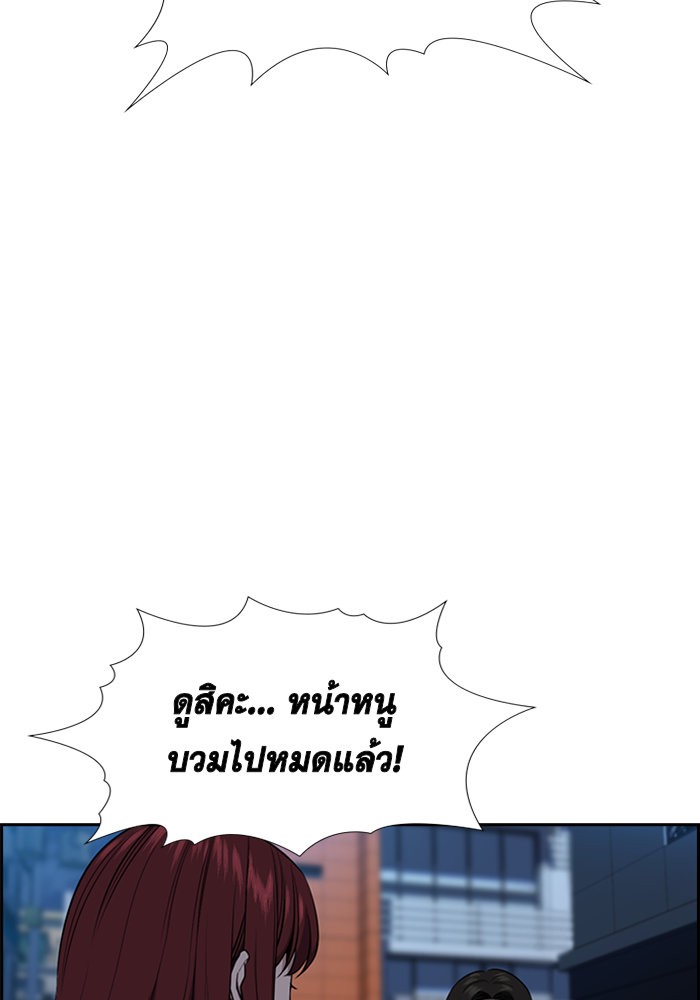 True Education 21 (98)