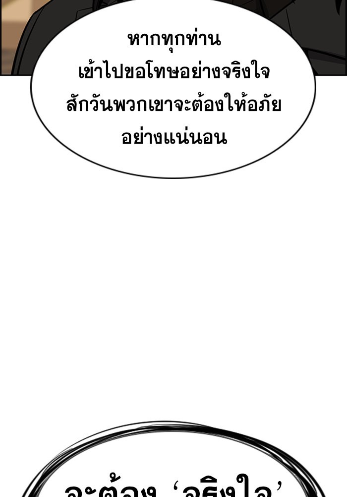 True Education 25 (109)
