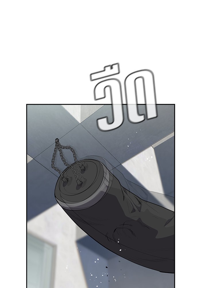 True Education 25 (11)