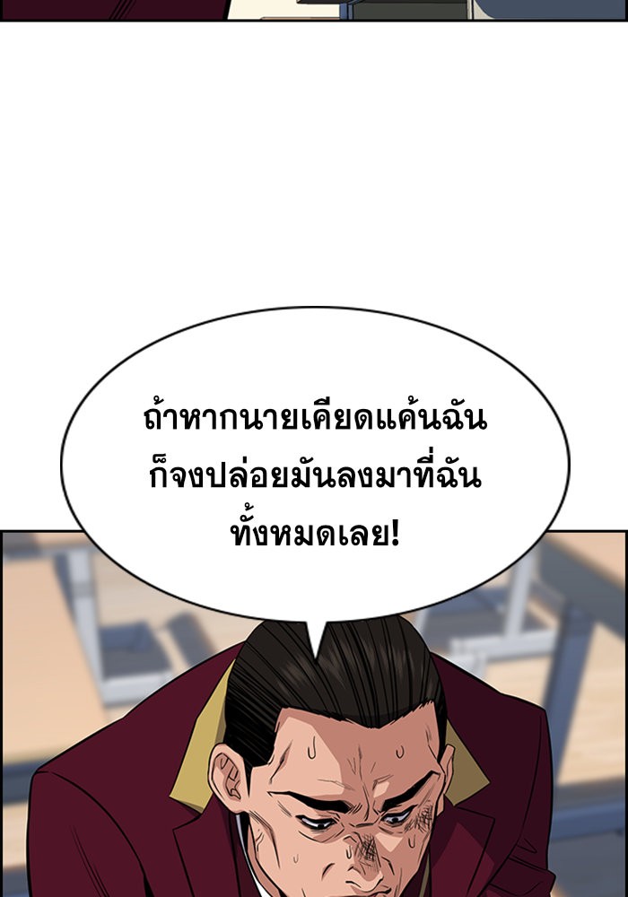 True Education 25 (114)