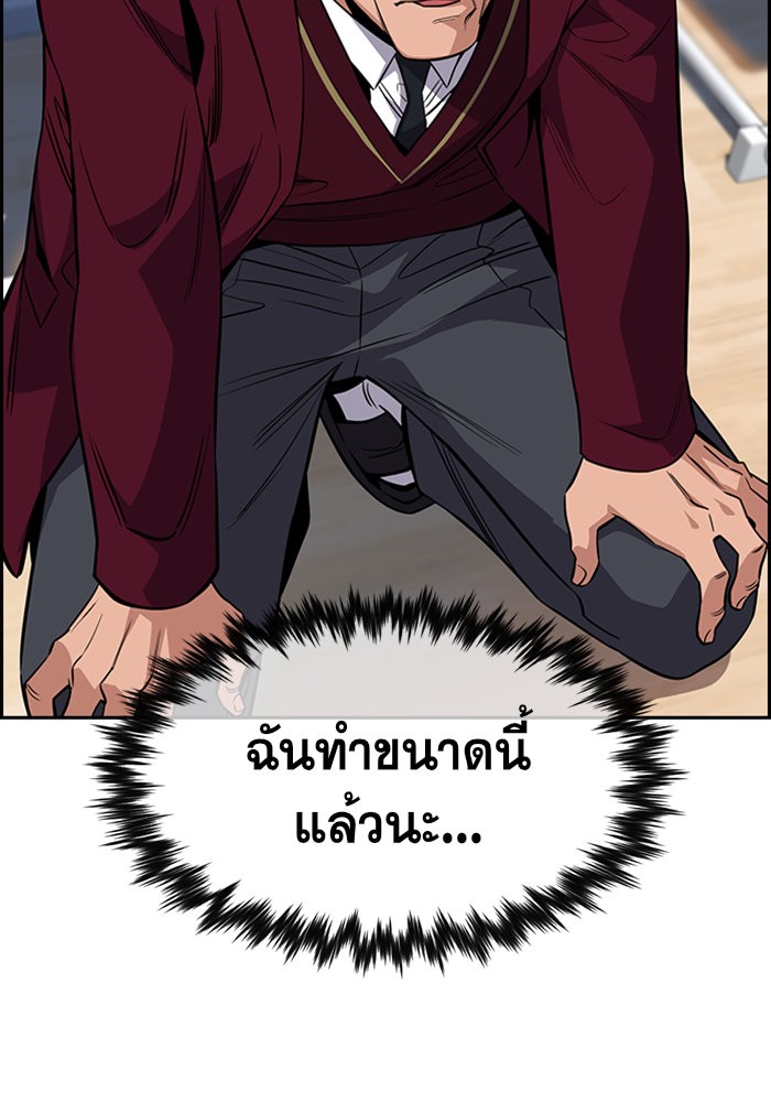 True Education 25 (115)
