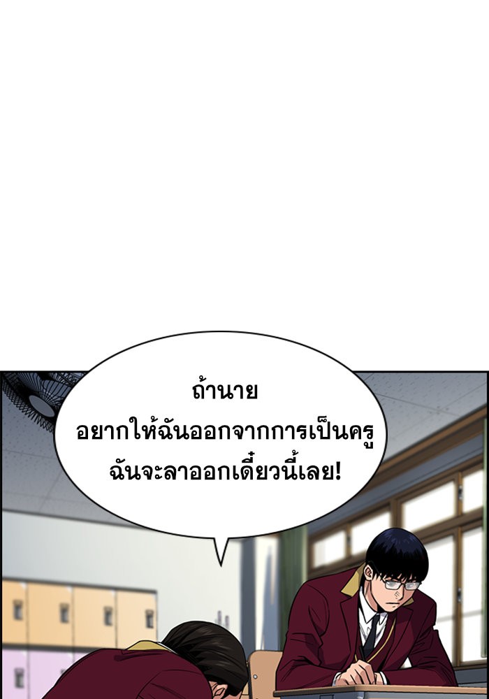True Education 25 (116)