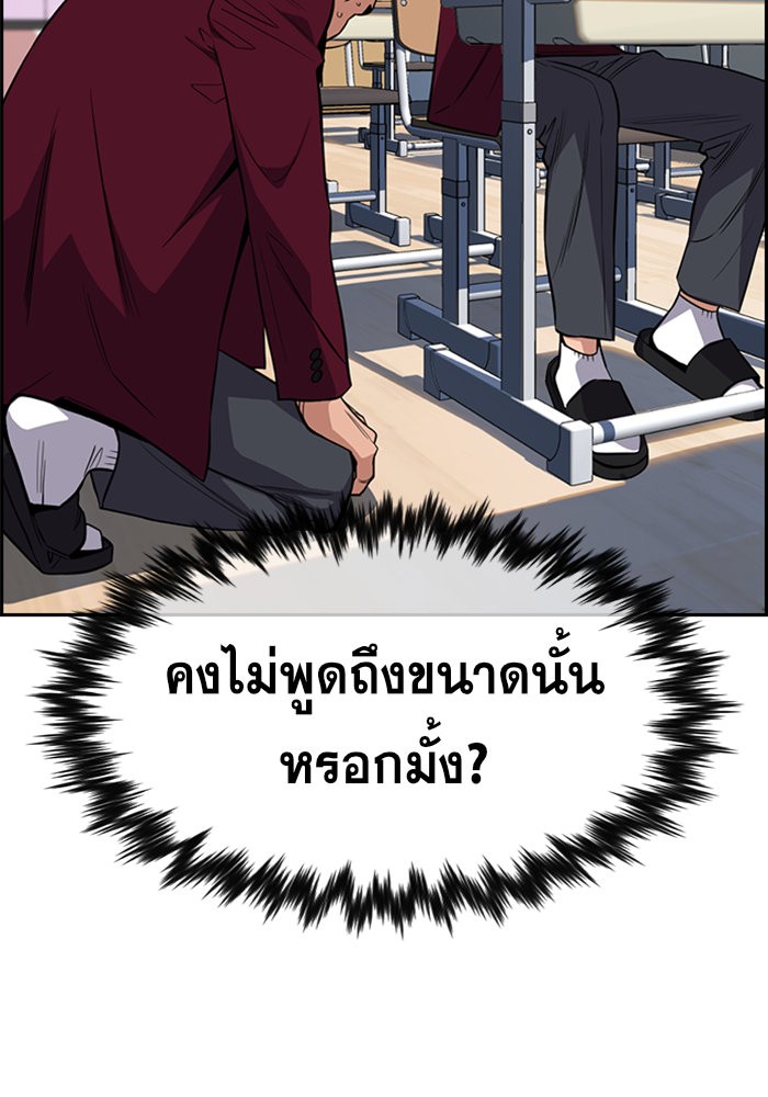 True Education 25 (117)