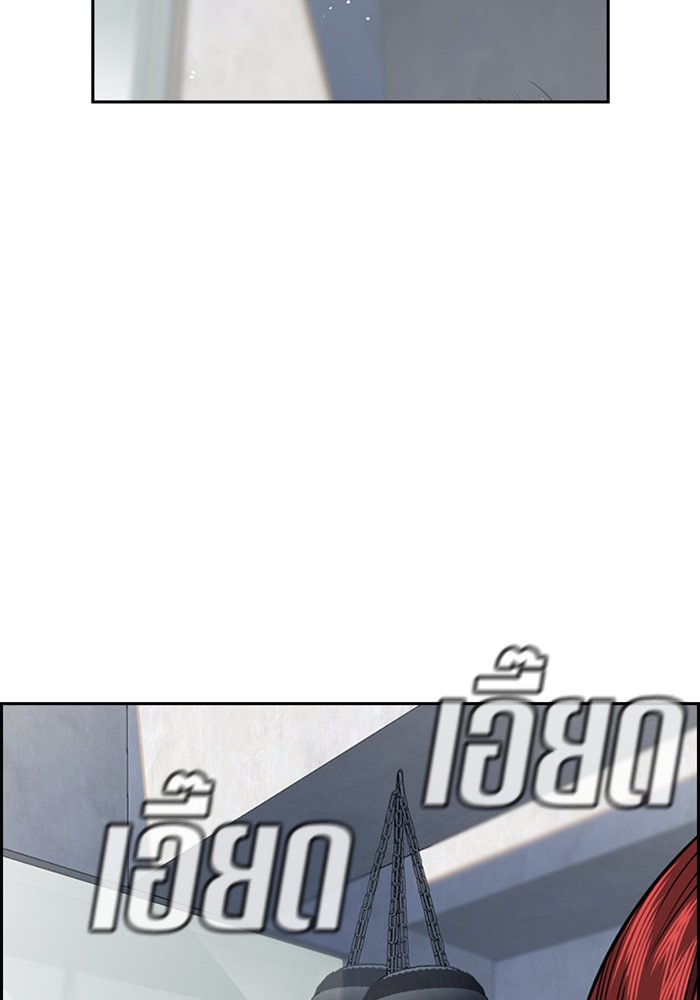 True Education 25 (12)