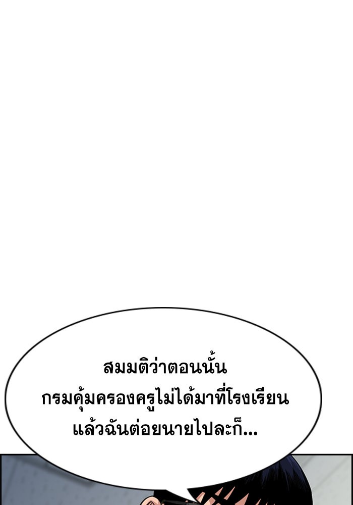 True Education 25 (123)