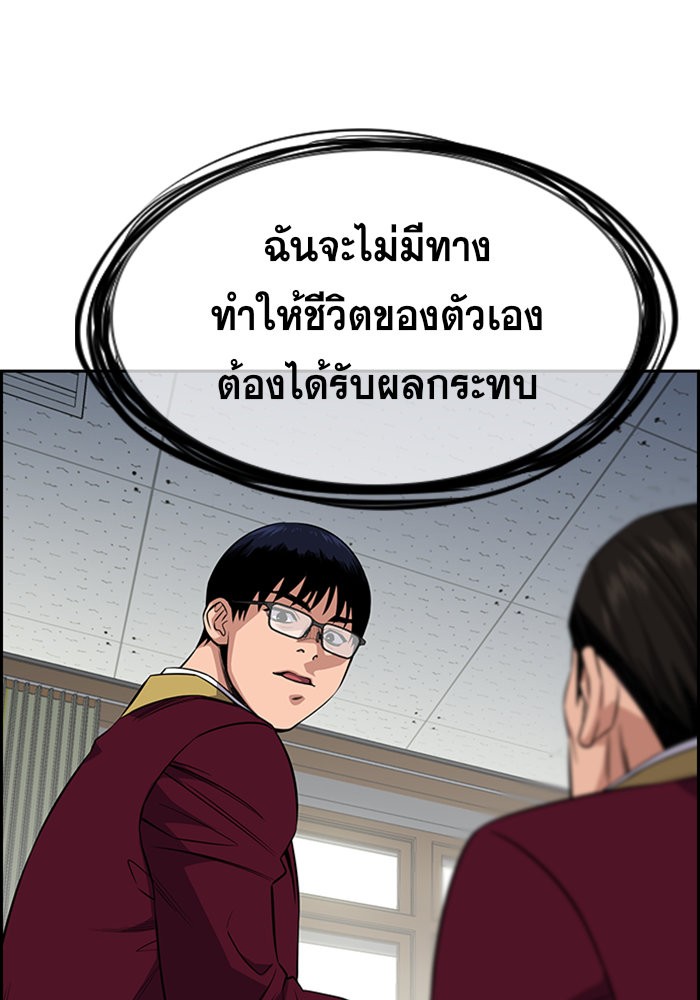 True Education 25 (128)