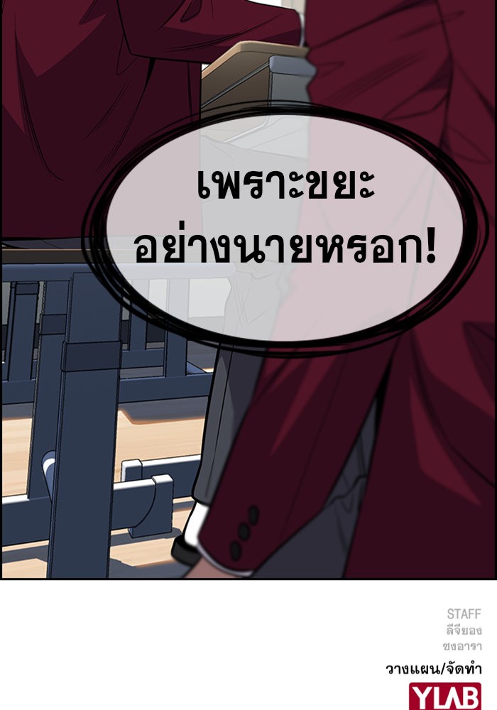 True Education 25 (129)