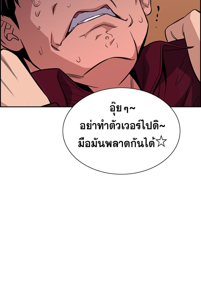 True Education 25 (41)