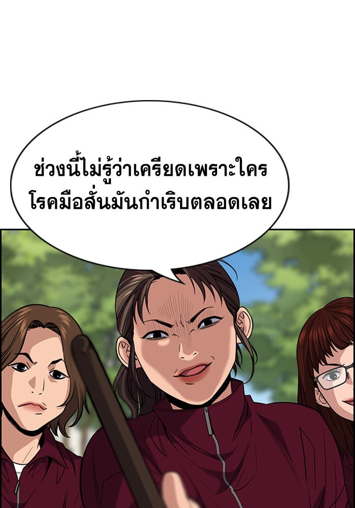 True Education 25 (42)