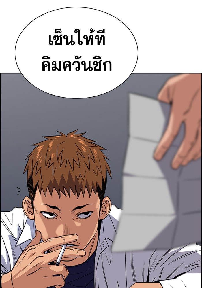 True Education 25 (52)