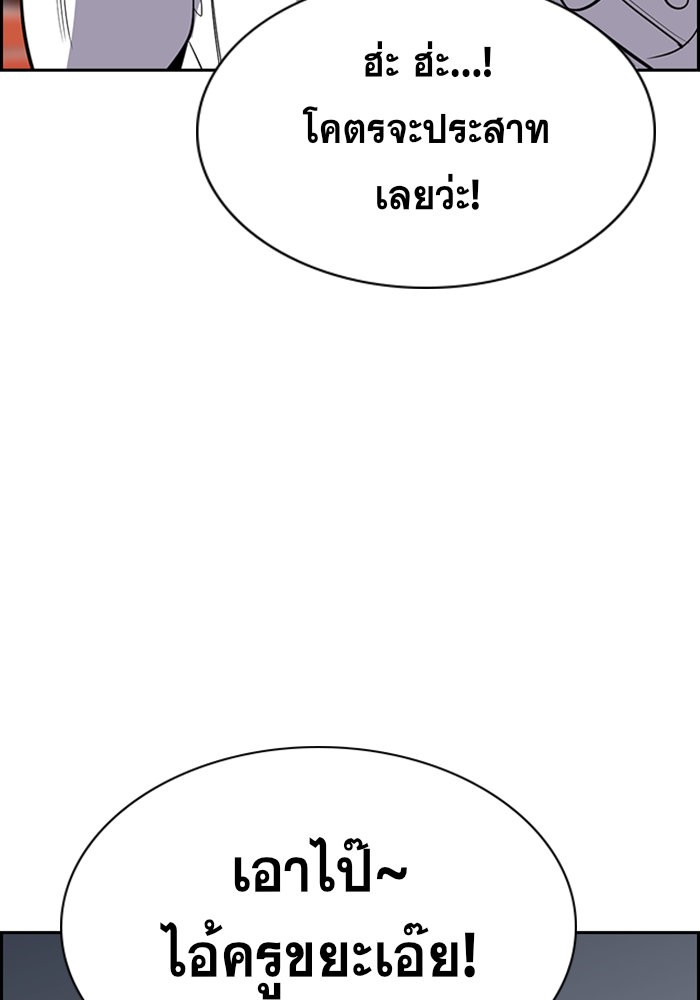 True Education 25 (66)