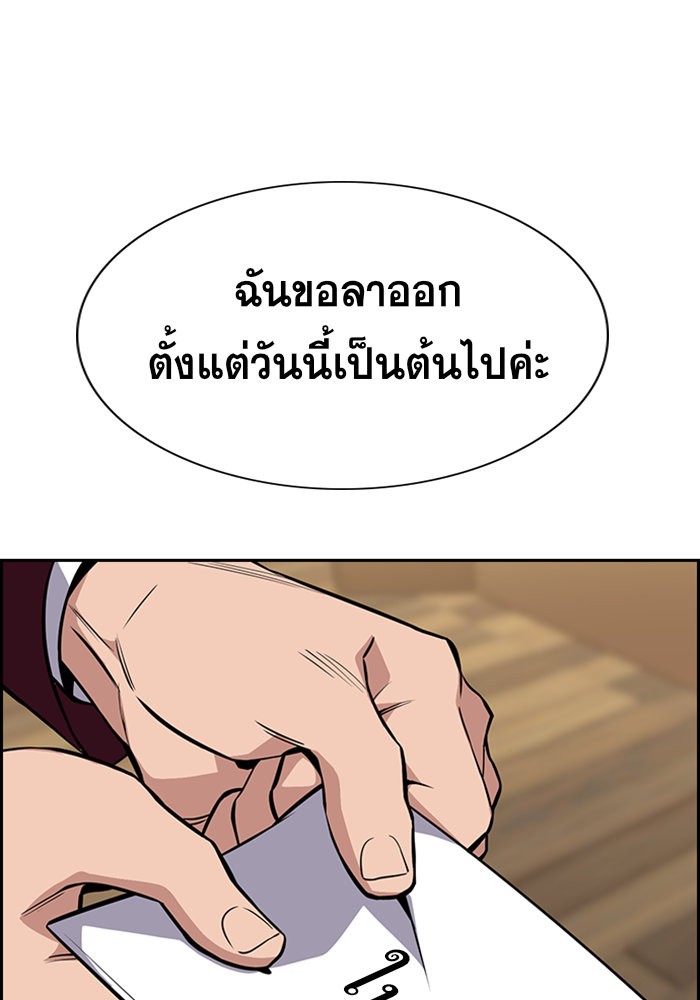 True Education 25 (92)