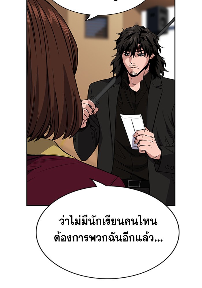 True Education 25 (94)
