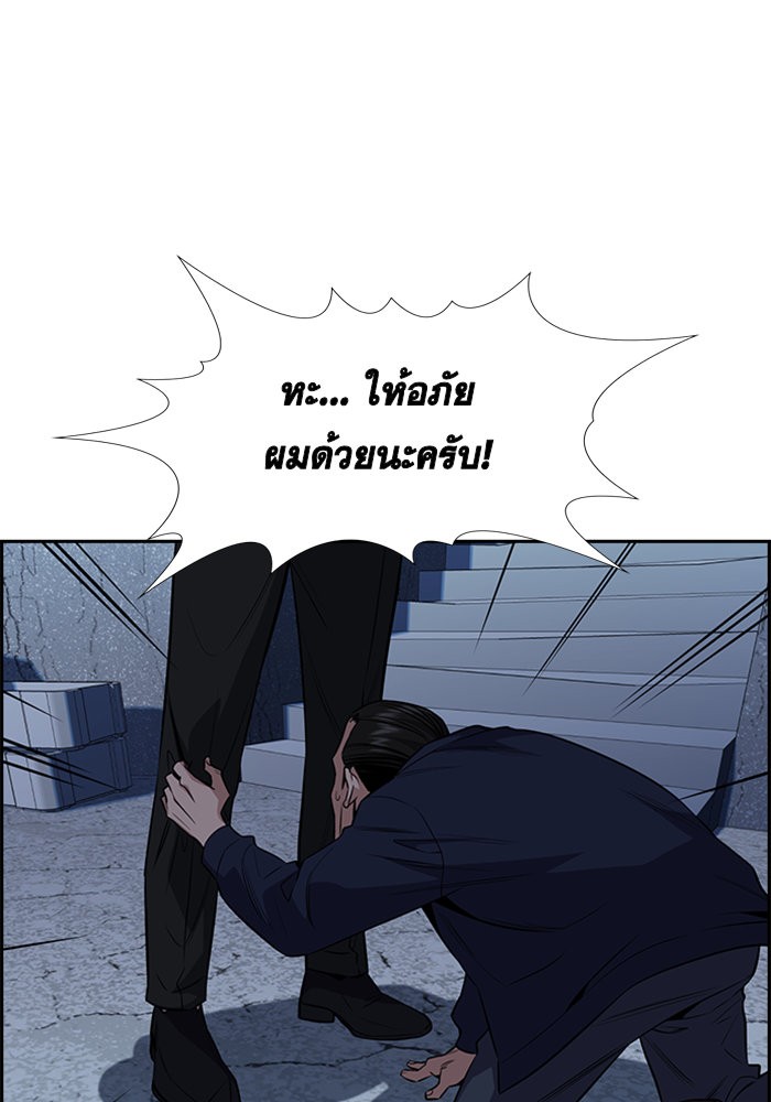 True Education 26 (101)