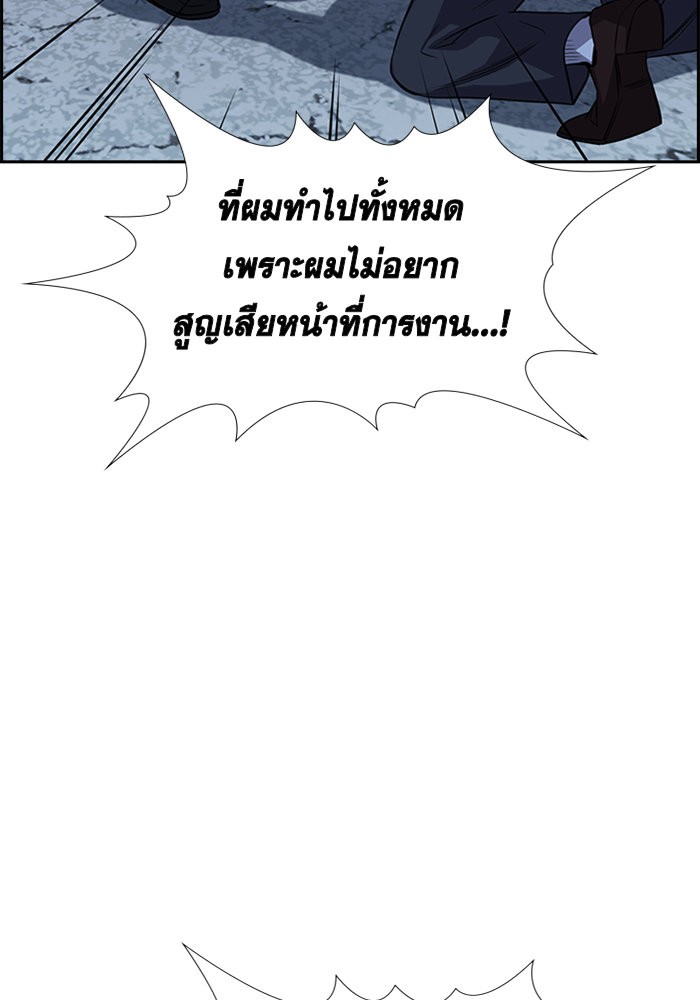 True Education 26 (102)