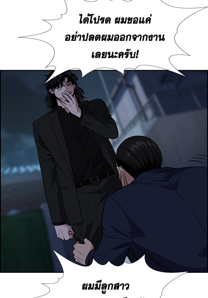 True Education 26 (103)