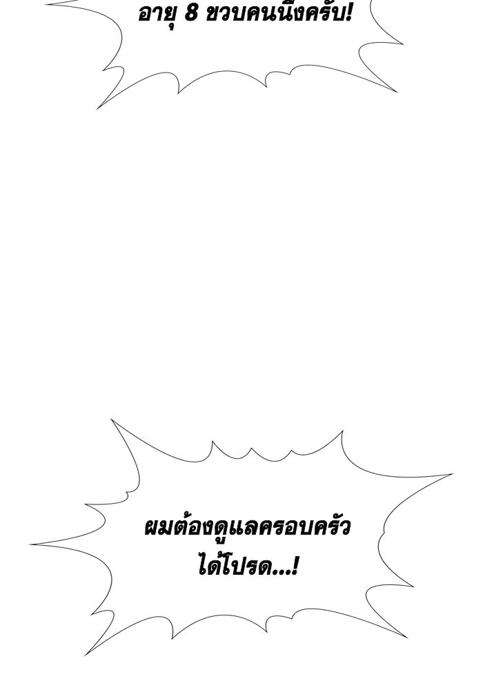 True Education 26 (104)