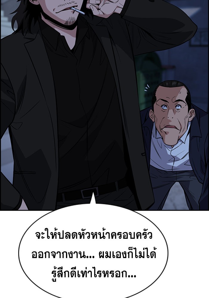 True Education 26 (113)